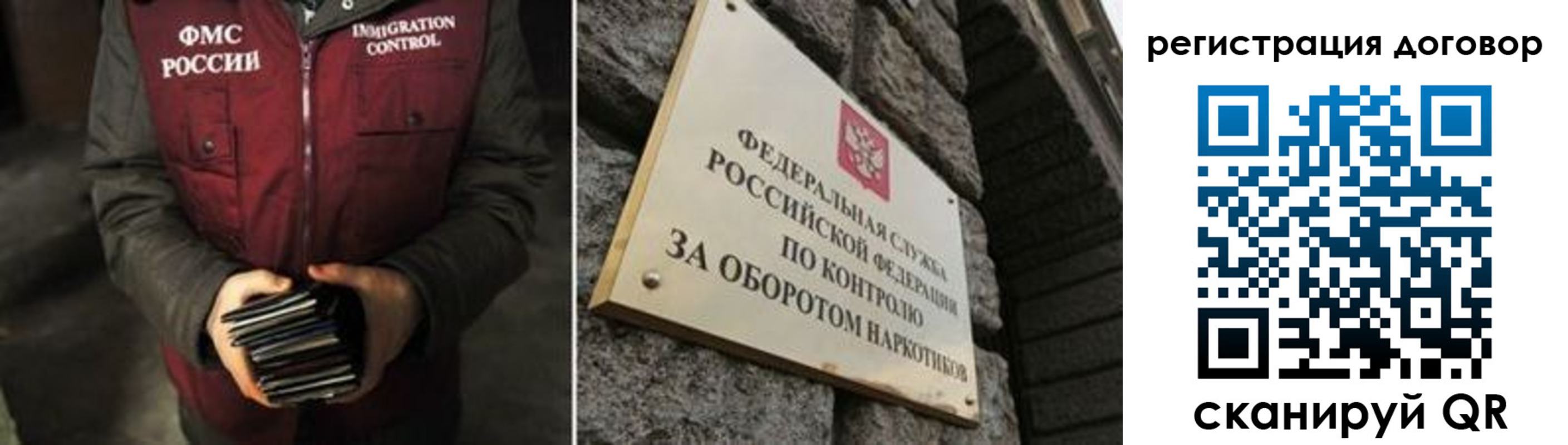 прописка гарантия в Родниках