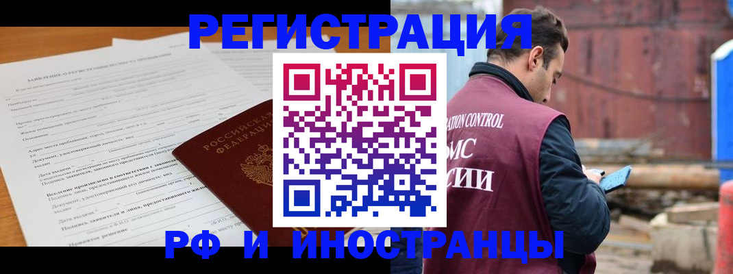 регистрация для дет. сада в Родниках